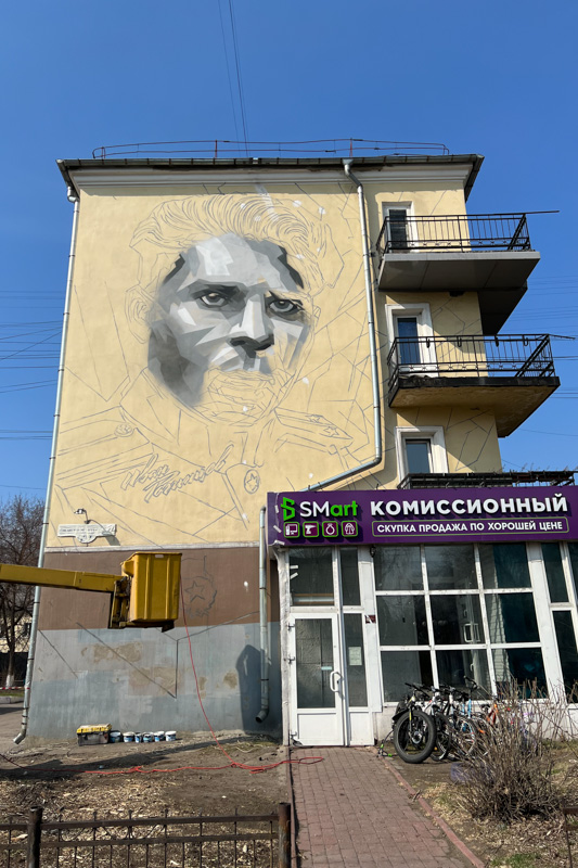 Портрет Ивана Рогинцева