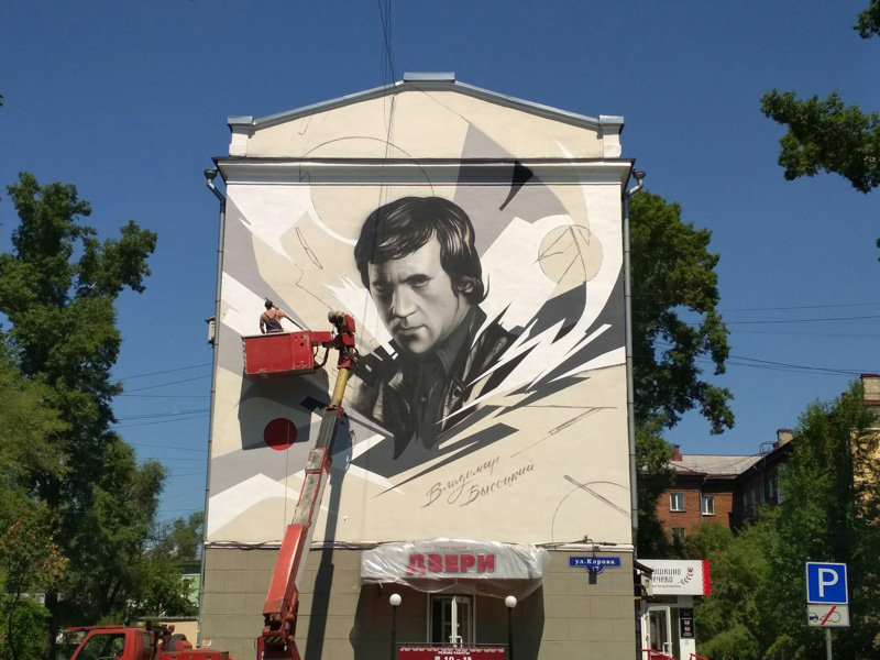 Портрет Владимира Высоцкого